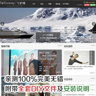Discuz x3.1/x3.2ģ DeanwHӏ(qing) (dng)dzģ1
