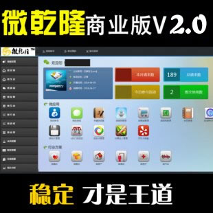 ΢Ǭ¡Դa V2.0 Ñ΢(qing)Դa\(yn)I7 ¼˴1