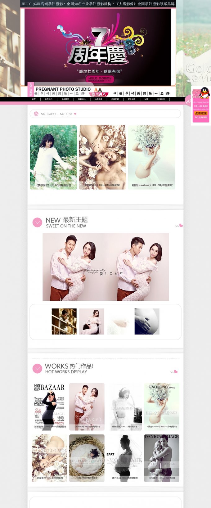 HELLO鼆zӰҾW(wng)վԴaASP