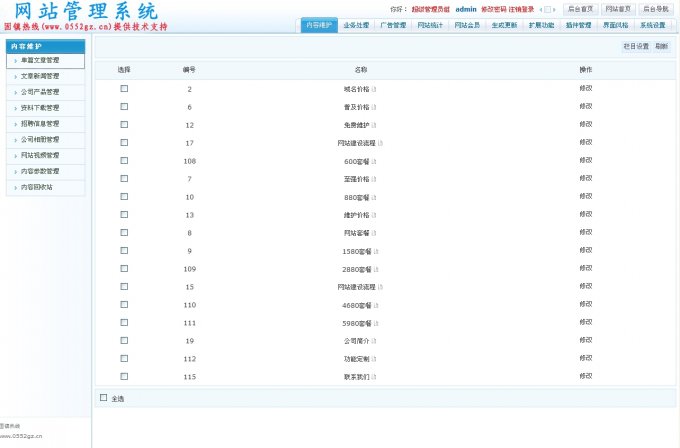 網(wǎng)站建設(shè)工作室源碼(高端大氣適合做網(wǎng)絡(luò)工作室)