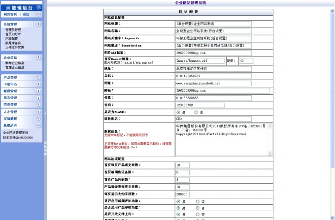 logoHF(tun)I(y)W(wng)վϵy(tng) {(ln)ɫasp+access