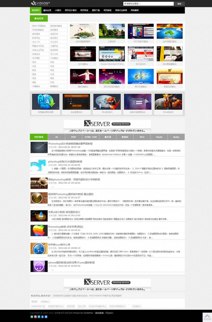 زdվԴa زdWվģ dede5.7Ⱥ