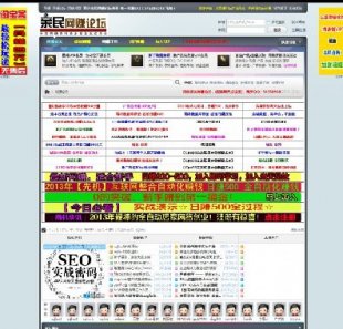 HWٍՓԴa discuz x3.1/ȫվ/PHPԴa/DZģ1