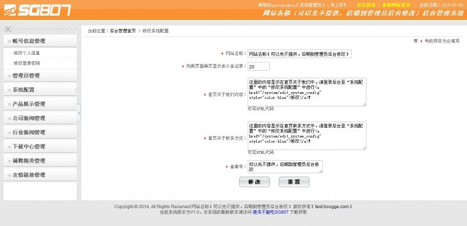 ɵCMS v1.0 SG807Mվϵyphp+mysql