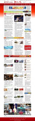 2014AWԴa ӱTWվԴaۇCMS v7.0Ⱥˣ1