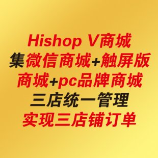 Hishop V̳Ǽ΢̳+|̳+pcƷ̳yһ 1