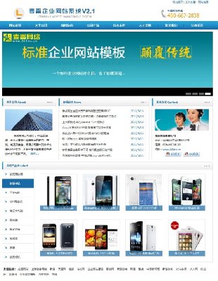 MxCMS V2.1 {ɫIWվԴa CMS̘Iģ0