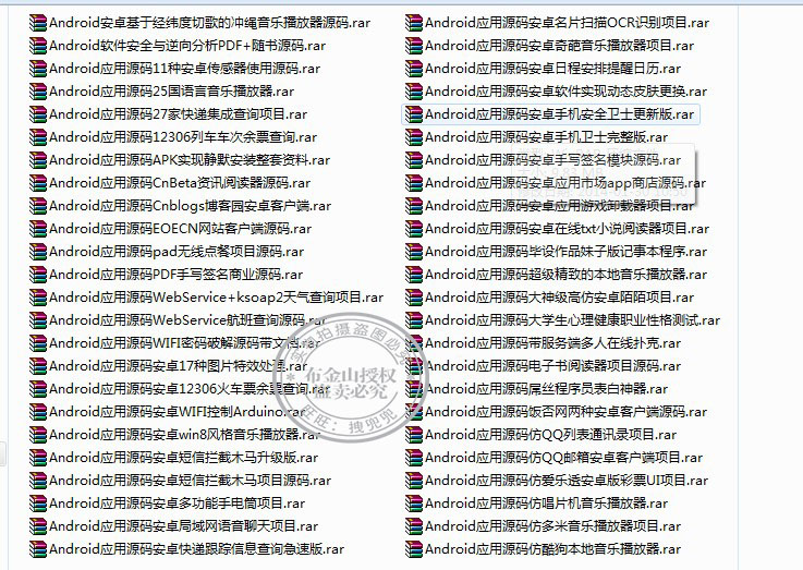android開發 安卓程序源碼打包app應用開發android源碼送教程視頻