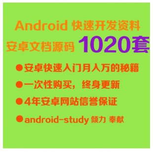 android_l ׿Դaapp_landroidԴaͽ̳ҕl1