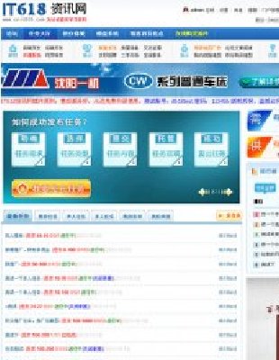 Discuz3.1Փ it618΄Ցp v2.60