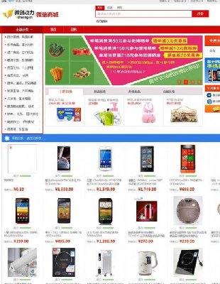 ECMall΢̳Դa+Ñ̳Դa+⺞֧+24΢ŵģ0