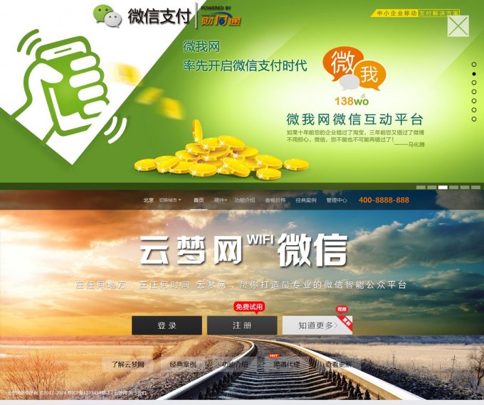 云夢多用戶微信源碼V2.5+開源全新首頁+更多行業+微街景+游戲