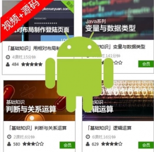 O͌WԺ׿Androidȫҕl̡̳17Gȫҕl+Դa1