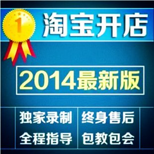 2014ҪԌ_(ki)ȫҕlָ(do)̳ȫƏVI(yng)N(xio)W(wng)1