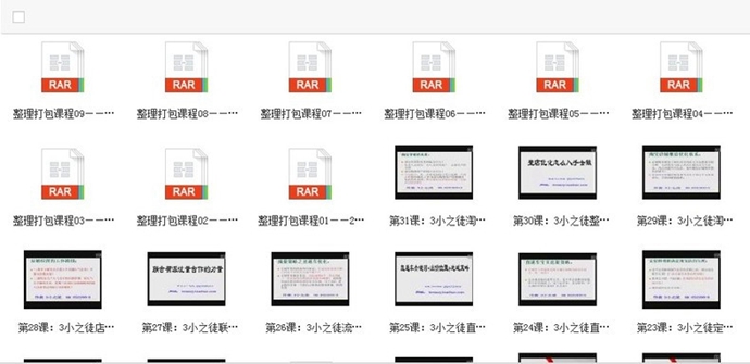 2014淘寶開店視頻教程全集 淘寶營銷推廣教程全套 裝修模版全套