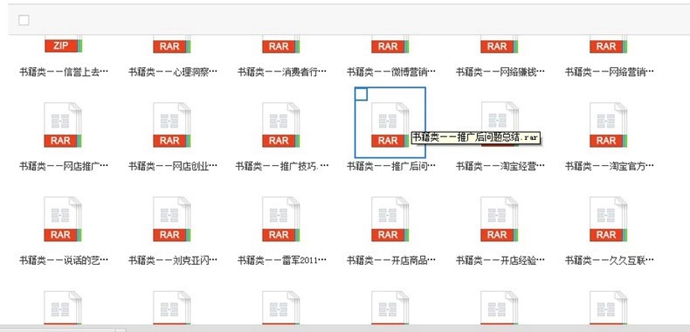 2014淘寶開店視頻教程全集 淘寶營銷推廣教程全套 裝修模版全套