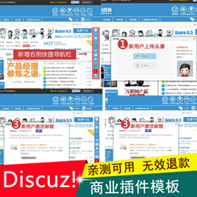 Ñ(do)Discuz3.1/X3.2 Discuzģ Discuz DZ0