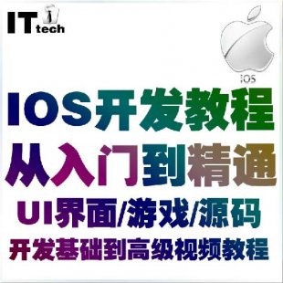 IOSܛ_l(f)ҕl IOST̳ͨ IOSΑ_l(f) Ŀ(zhn)0