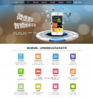 WeiWinCMS V1.33߼ ΢AWj΢ƽ_ϵy+޿+΢1
