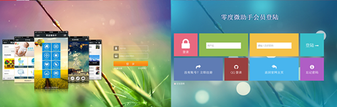 全新大氣UI界面 零度微助手V6版仿微信管家源碼 后臺一鍵切換模板