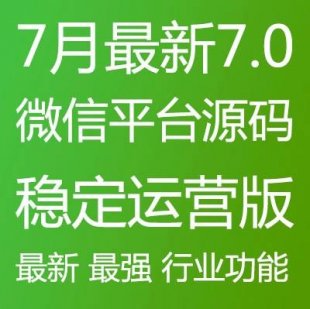 ߷pigcms7.0˰9 Сipigcms7.9˰ ΢0