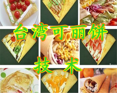 _g(sh) ䷽