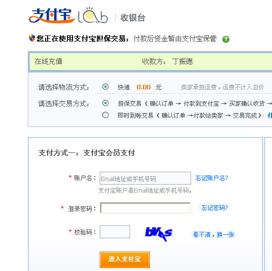 php仿百合網源碼 征婚交友網站源碼 在線支付帶數據婚介網站源碼