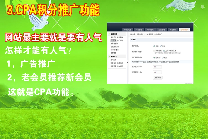 php仿百合網源碼 征婚交友網站源碼 在線支付帶數據婚介網站源碼