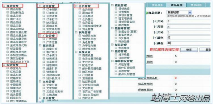 ecshop模板Vjia 模板堂2014Vjia至尊旗艦版 寬屏自適應+團購+專題