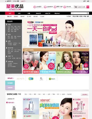 ecshop¾Ʒ̳ǾWվԴaģ PHPُԴa0
