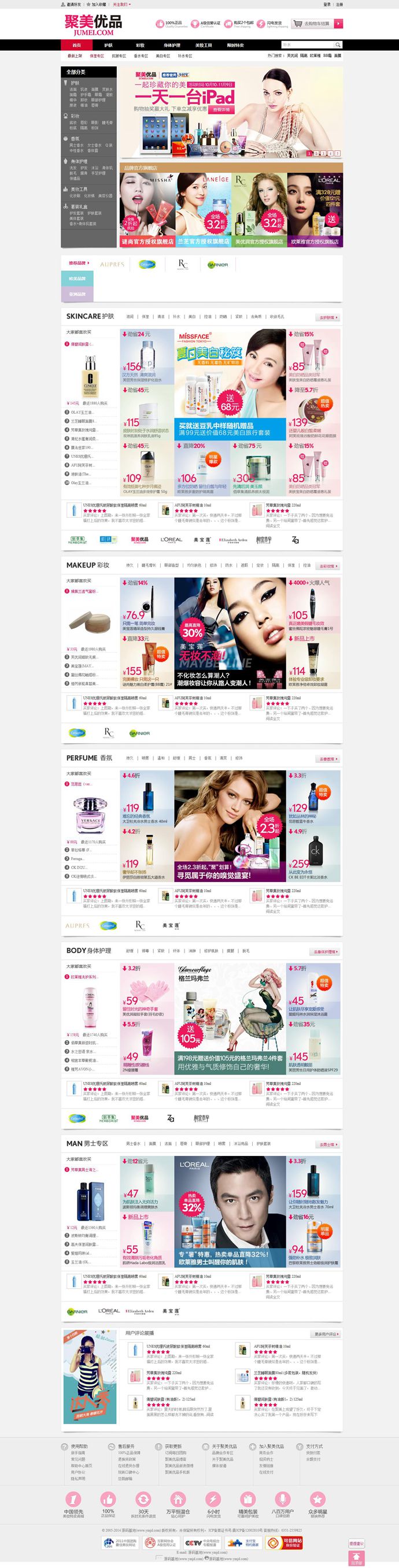 ecshop¾Ʒ̳ǾWվԴaģ PHPُԴa