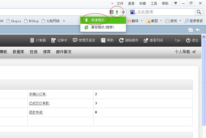 ecshop_(ti)ģ easy_(ti)ģ2014W(wng)վԴashopiyٷ 