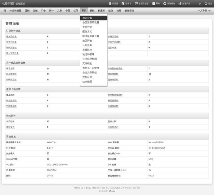 ecshop_(ti)ģ easy_(ti)ģ2014W(wng)վԴashopiyٷ 