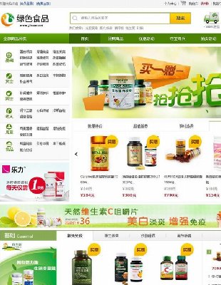 ecshop2.7.3GɫʳƷ Ʒ YƷ ~ُ̳ģ վ0