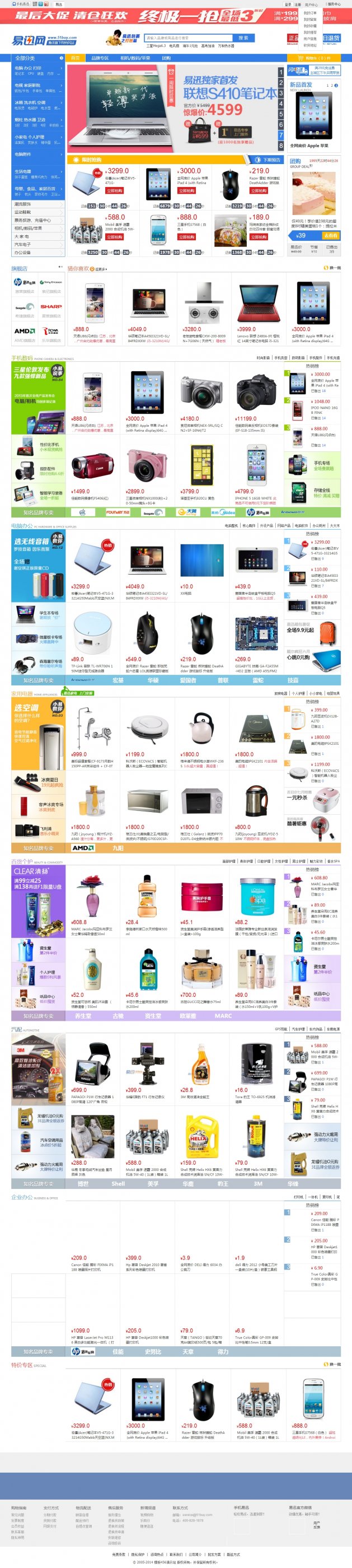 2014ecshopѸCُWվԴa/p/Fُ/֙Cģ 