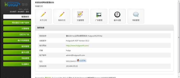 云端科技網站源碼 網絡建設工作室網站模板 廣告設計公司源碼