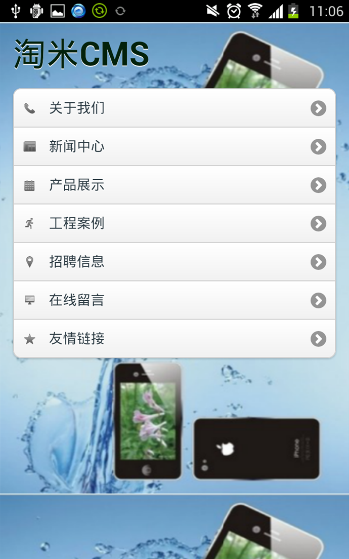 3G手機網(wǎng)站源碼 WAP手機網(wǎng)站源碼 THINKPHP開發(fā)源碼3G版企業(yè)CMS
