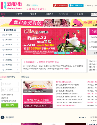 O2O޷(w)̳Դa (sh)(j)f+thinkphp+Փ0