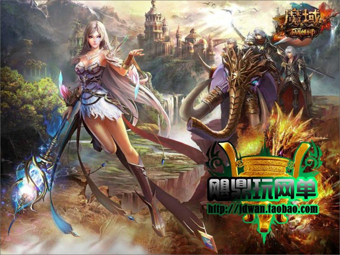 網游單機版 魔域最新服務端 血族win一鍵端 GM刷VIP禮包魔石 假人