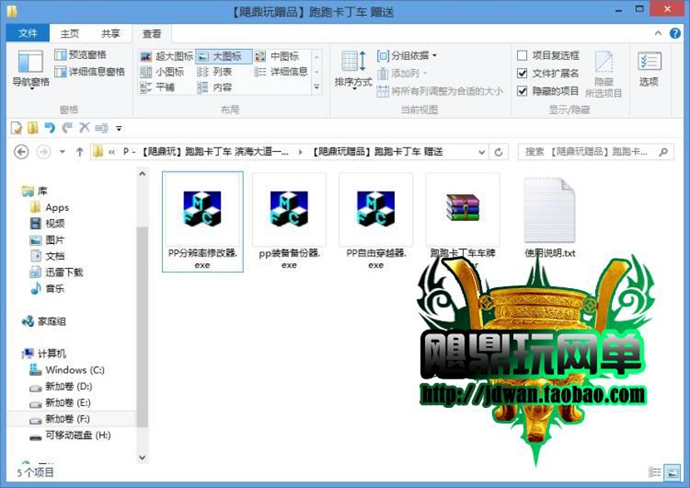 網(wǎng)游單機(jī) 跑跑卡丁車單機(jī)版 最新濱海大道一鍵端 50地圖1000道具
