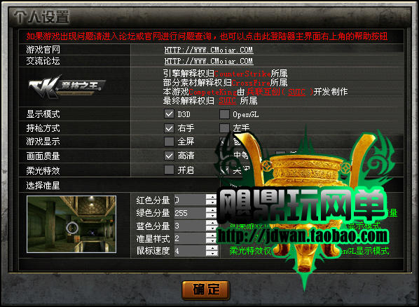 CF穿越火線 單機版 真正完美連殺 無限買槍 雷神黑龍 怒火麒麟版