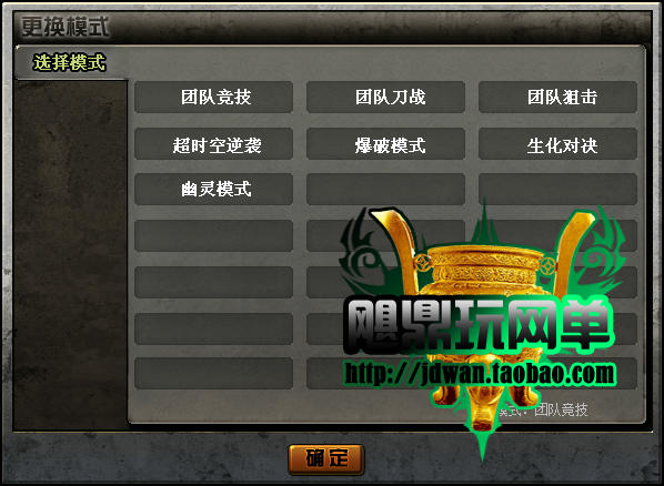 CF穿越火線 單機版 真正完美連殺 無限買槍 雷神黑龍 怒火麒麟版