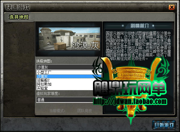 CF穿越火線 單機版 真正完美連殺 無限買槍 雷神黑龍 怒火麒麟版