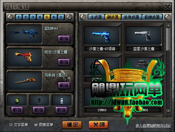 CF穿越火線 單機版 真正完美連殺 無限買槍 雷神黑龍 怒火麒麟版