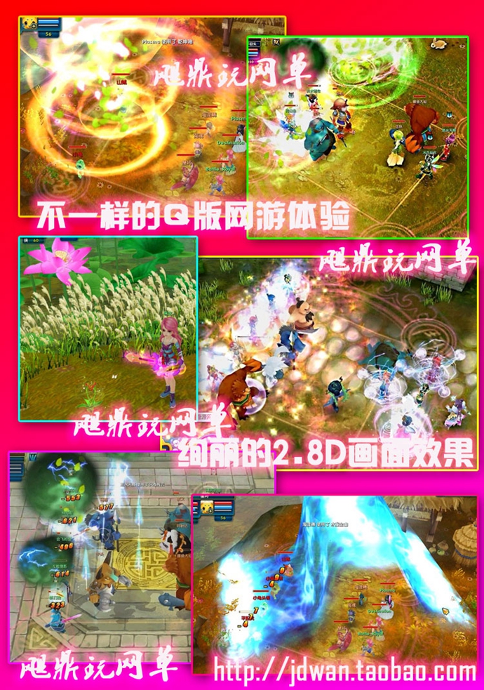 浪漫Q唐單機(jī)版 網(wǎng)游一鍵服務(wù)端 回合制內(nèi)外網(wǎng)全GM工具 比西游好玩