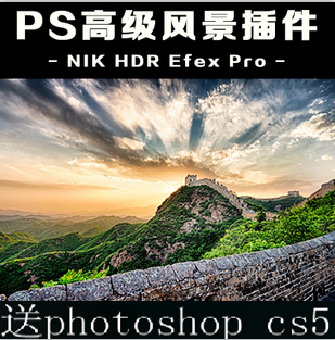 PSL{ɫܛ {ɫVRNik Software hdr Pro 2İ1
