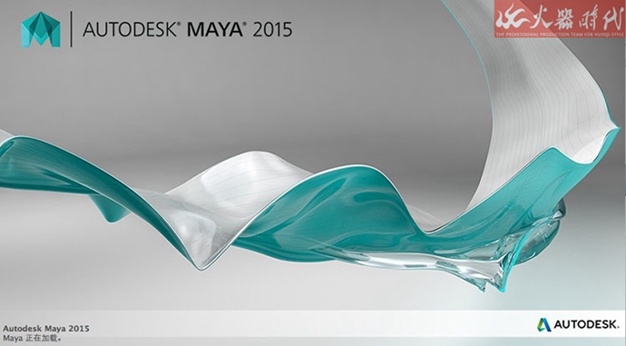 瑪雅Maya2014+Maya2015軟件 32/64位中文英文版mac/pc