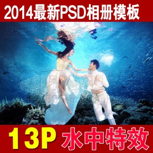鼆ˮzӰ֌psdزӰǸ߼ˮЧز OӋģ