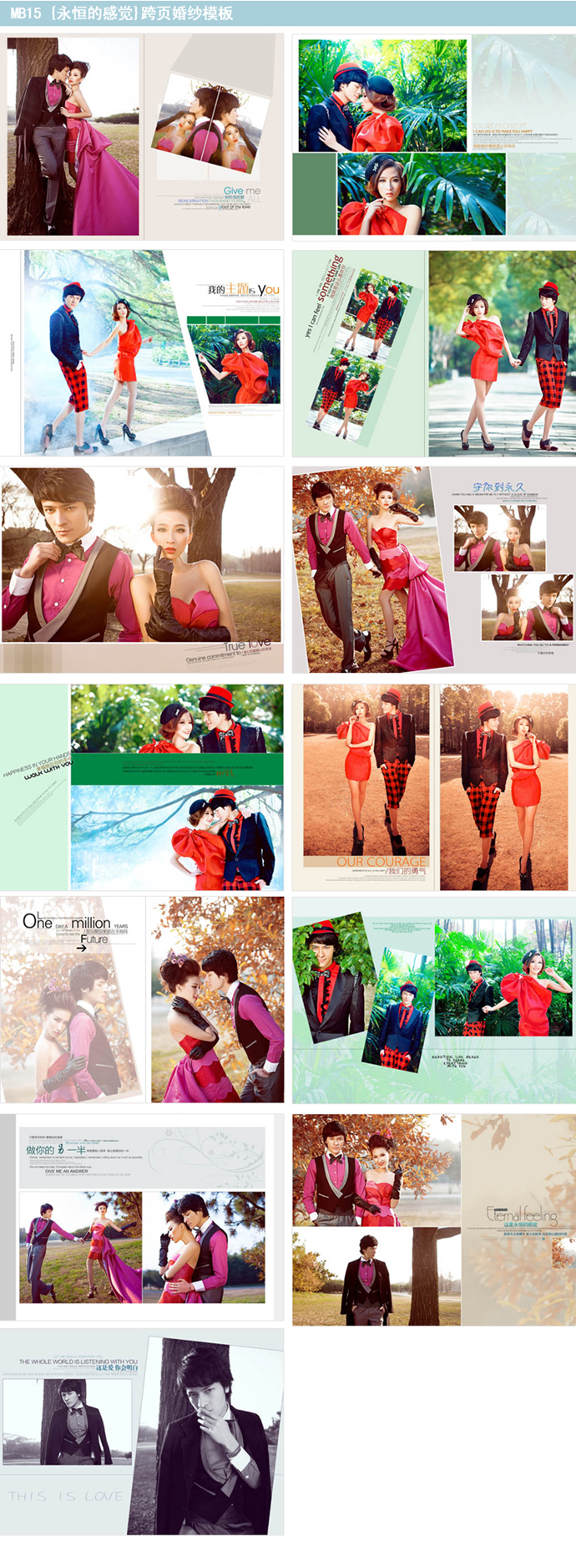 2014»鼆ģƬӃ(c) PS⾰ӰǔzӰģPSD(c)O(sh)Ӌ(j)ز