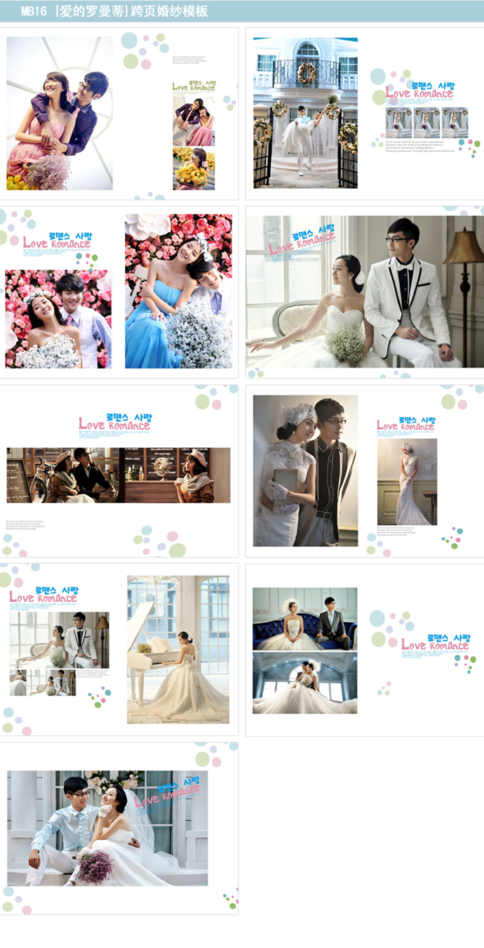 2014»鼆ģƬӃ(c) PS⾰ӰǔzӰģPSD(c)O(sh)Ӌ(j)ز